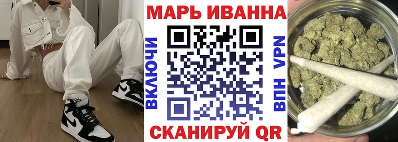 Наркошоп купить Бошки Шишки  APVP  Меф  Ипатово