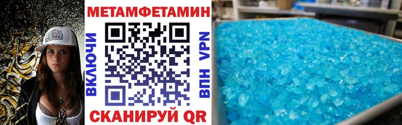 АМФЕТАМИН 98% Ипатово