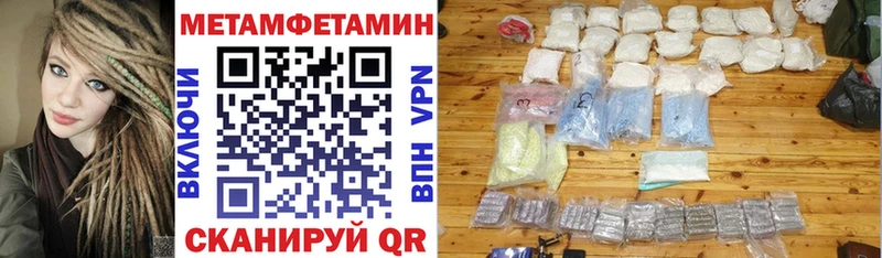 Купить  Ипатово  Амфетамин Розовый 