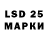 LSD-25 экстази кислота ThereRnoBirds