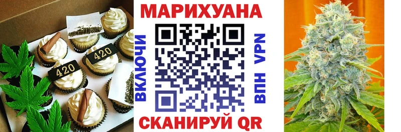 Купить закладки  Ипатово  Cannafood марихуана 