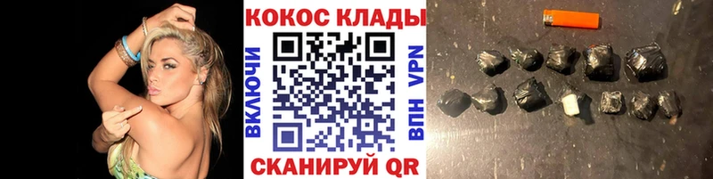 Cocaine Fish Scale  Купить где  Ипатово 