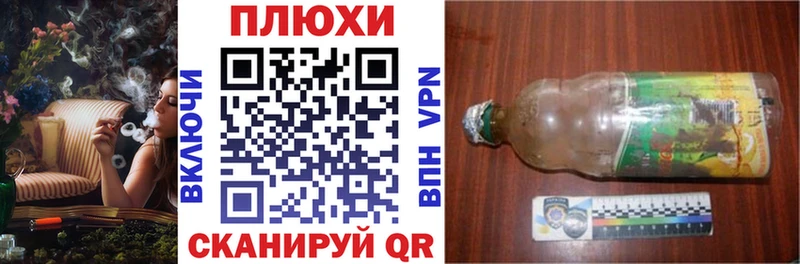 ГАШ 40% ТГК  Купить где  Ипатово 