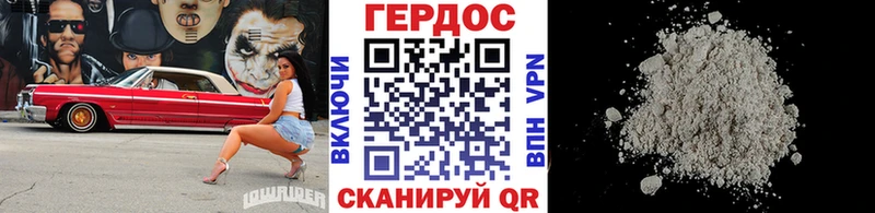 ГЕРОИН Афган  Купить  Ипатово 
