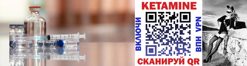 Купить  Ипатово  КЕТАМИН ketamine 