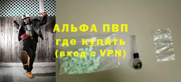 меф Заволжск