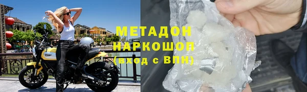 меф Заволжск