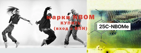 трава Заволжье