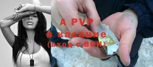 трава Заволжье