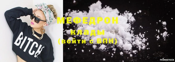 мефедрон VHQ Заводоуковск
