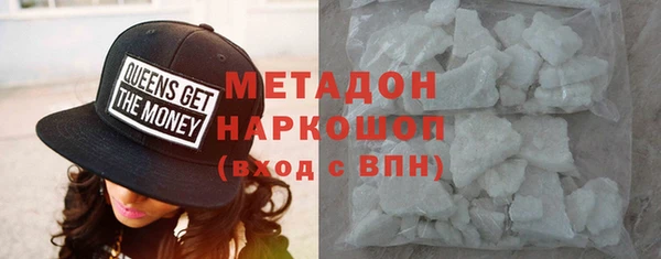 трава Заволжье
