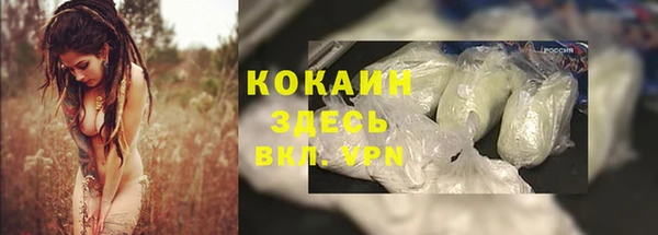 трава Заволжье