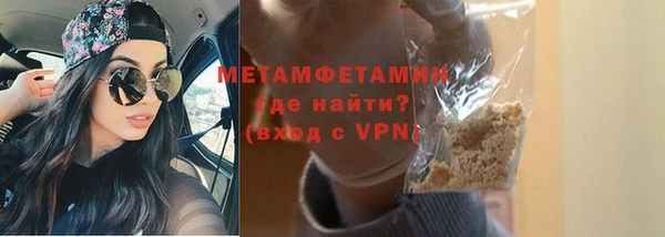 прущий лед Елабуга
