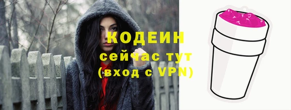 меф Заволжск