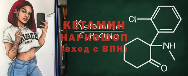мефедрон VHQ Заводоуковск