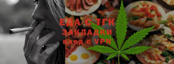 меф Заволжск