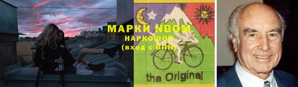 трава Заволжье