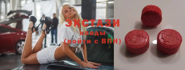 мефедрон VHQ Заводоуковск