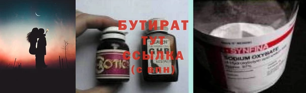 меф Заволжск