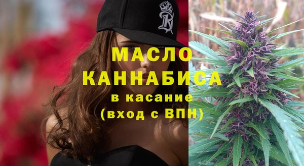 меф Заволжск