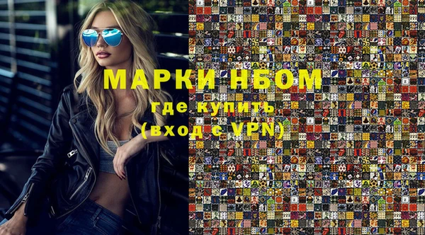 трава Заволжье