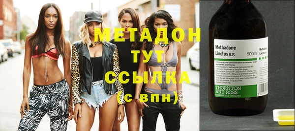 ПСИЛОЦИБИНОВЫЕ ГРИБЫ Елизово