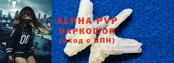 мефедрон VHQ Заводоуковск