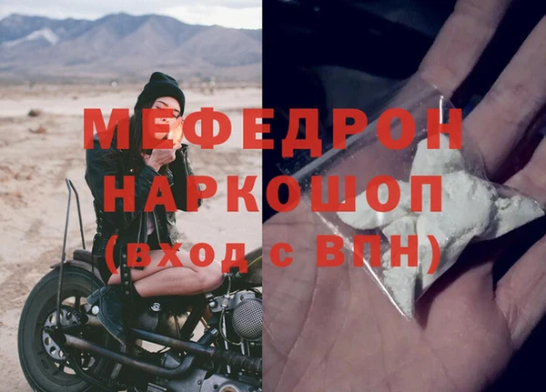 трава Заволжье