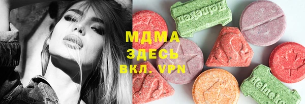 меф Заволжск