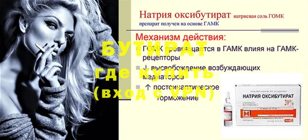 ПСИЛОЦИБИНОВЫЕ ГРИБЫ Елизово