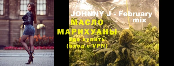 меф Заволжск