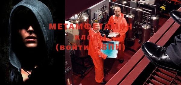 меф Заволжск