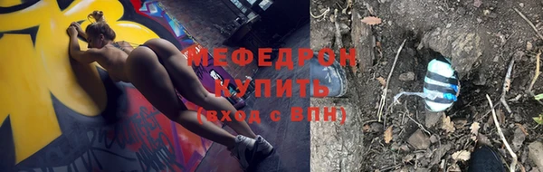 ПСИЛОЦИБИНОВЫЕ ГРИБЫ Елизово