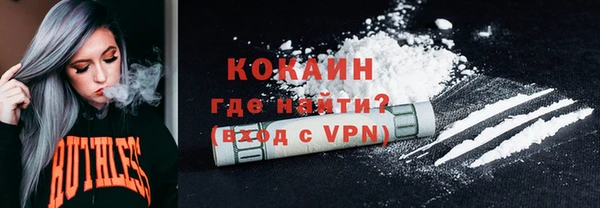 а пвп мука Ельня
