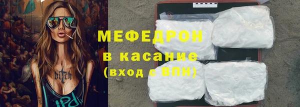 мефедрон VHQ Заводоуковск