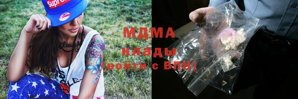 мефедрон VHQ Заводоуковск
