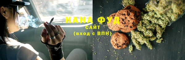 мефедрон VHQ Заводоуковск