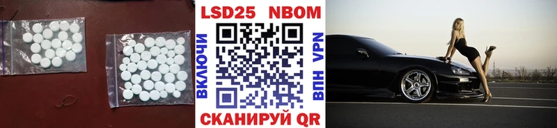 Купить где  Ипатово  ЛСД экстази кислота 