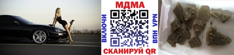 Купить где  Ипатово  MDMA crystal 