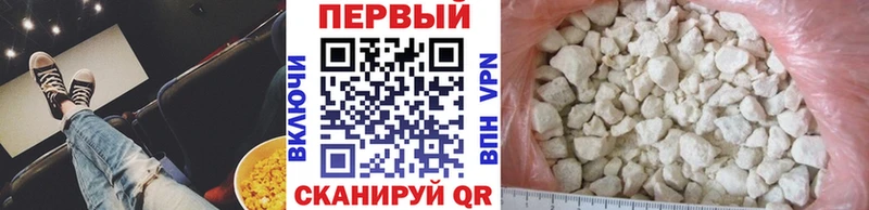 Первитин мет  Купить закладки  Ипатово 