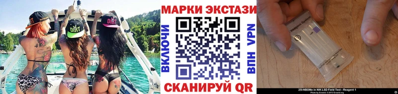 Купить где  Ипатово  Марки N-bome 1,5мг 