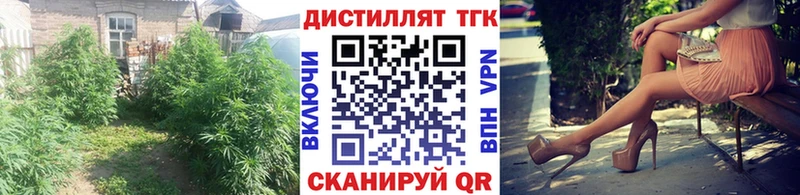 Дистиллят ТГК гашишное масло  Купить  Ипатово 